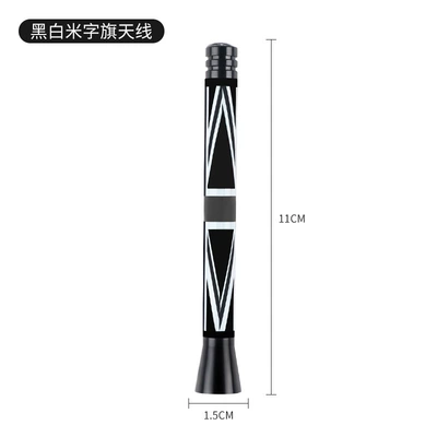 vehicle antenna: Ultra-short Radio Antenna Modified - 11cm-antenna-black-and-white-grid