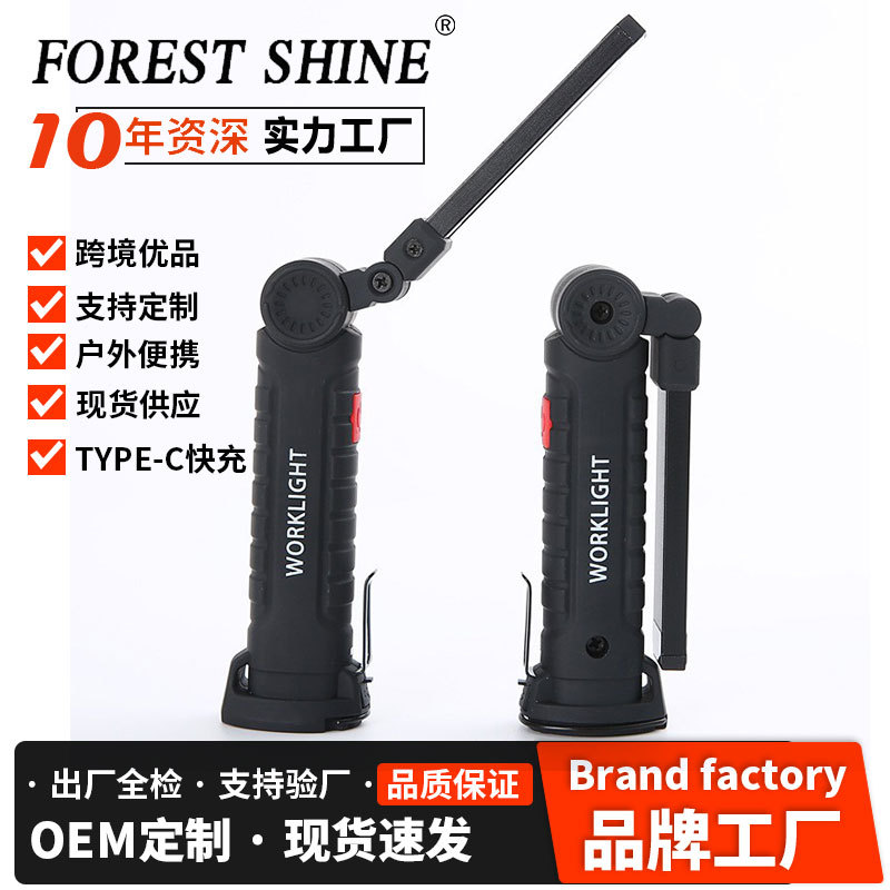 Nueva luz de trabajo transfronteriza impermeable al aire libre iluminación multifuncional LED Gran Reflector luz de emergencia Luz de inspección portátil