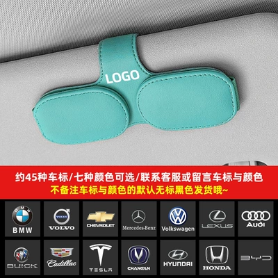 Car Glasses Clip/Bill Clip Driving Leather Car Sun Visor - rock-blue-leave-a-message-to-note-the-car-model