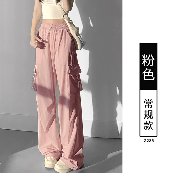 Summer/Pink [Parachoying model]