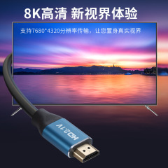 2.1 version HDMI 8K computer TV connection cable set-top box video projector HDMI cable HDMI high-definition cable