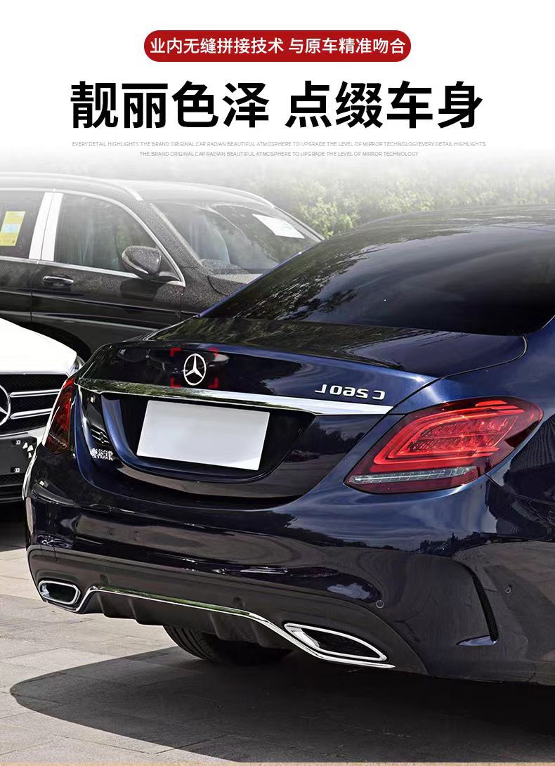 Suitable for Mercedes-Benz A-Class B-Class C-Class E-Class S-Class Gla Cla Glc Glk Rear Trunk Star Logo Car Logo Tail Logo
