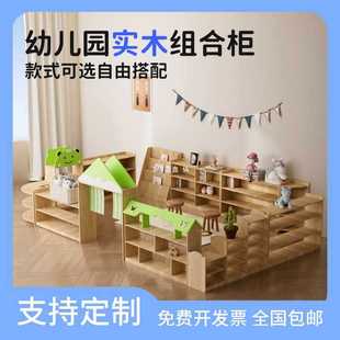 ✅ Kindergarten Bag Cabinet Solid Wood Bookshelf Toy Cabinet Free Combination Cabinet Grid Cabinet Storage Cabinet Kindergarten Bookcase
