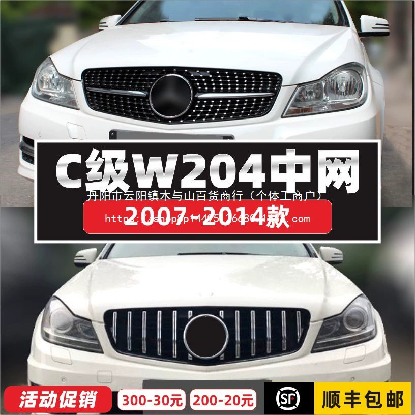 Подходит для Mercedes-Benz C-Class, A-Class, E-Class, E300, GLC, GLA, CLA, модифицированная вертикальная решетка радиатора AMG «Звездное небо» GT.