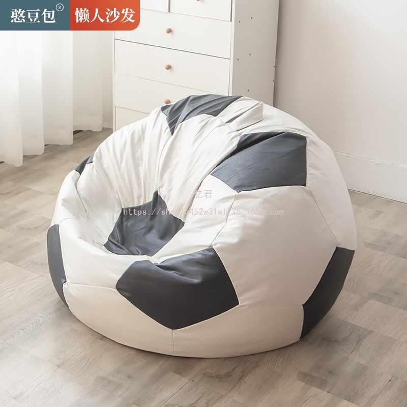 New Football Lazy Sofa Bean Bag Tatami Single Children Adult Technology Cloth Personalized Creative Football Style