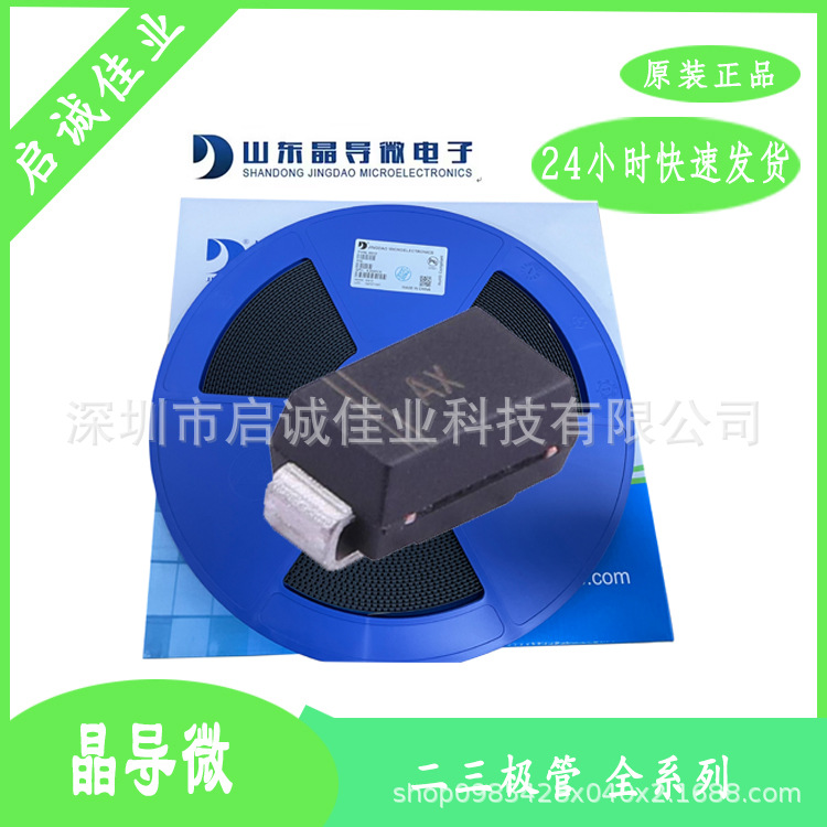 晶导微 SMAJ10A 瞬态抑制二极管 封装 SMA(DO-214AC) 丝印AX