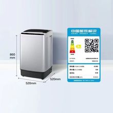 美的洗衣机6.5KG全自动家用小型迷你波轮租房洗脱一体MB65V33E