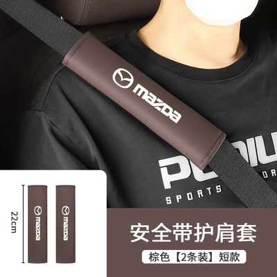 Seat belt shoulder pad: Atez Cx30/Ez6/Cx50 Seat Belt - shoulder-pads-short-22cm-mazda-brown-pair