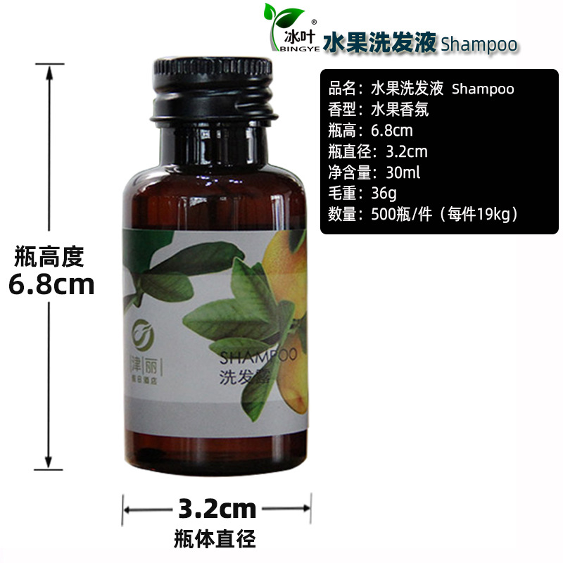 30克水果洗发液