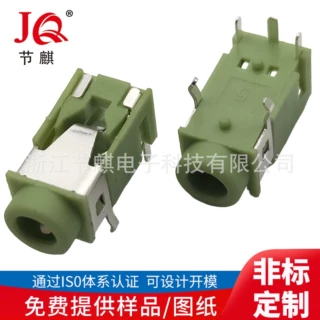 PJ-322五金头 3.5mm耳机插座 话筒插座 插板耳机座 双声道耳机插