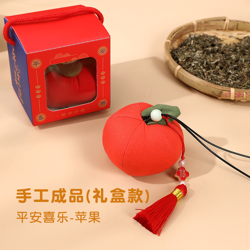 端午节香包香囊柿子diy手工材料包柿柿如意空袋艾草驱蚊礼品布袋|undefined