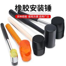 橡胶锤子橡皮锤贴瓷砖装修软胶皮榔头工具牛筋硬胶塑料无弹力胶锤