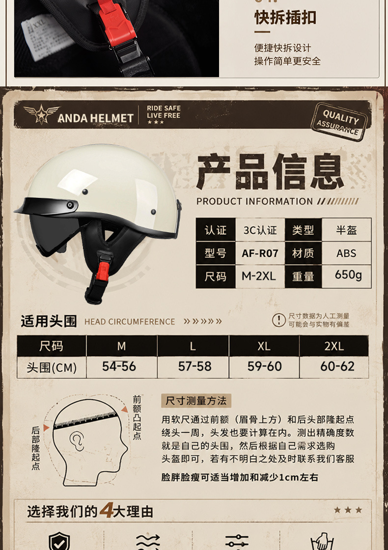 3C Retro Helmet Men's Motorcycle Half Helmet Scoop Helmet Cruiser Motorcycle Small Helmet Women's Electric Vehicle Safety Helmet Summer
