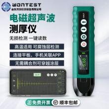 WONTEST&reg;500�f�y늴ų����y��x�Pʽ���g�z�y�x�ߜؽ��ٷ�����