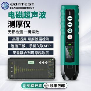 WONTEST&reg;500�f�y늴ų����y��x�Pʽ���g�z�y�x�ߜؽ��ٷ�����