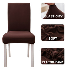 跨境素色牛奶絲彈力椅子套酒店餐廳半截椅子套會議連體椅套罩批發