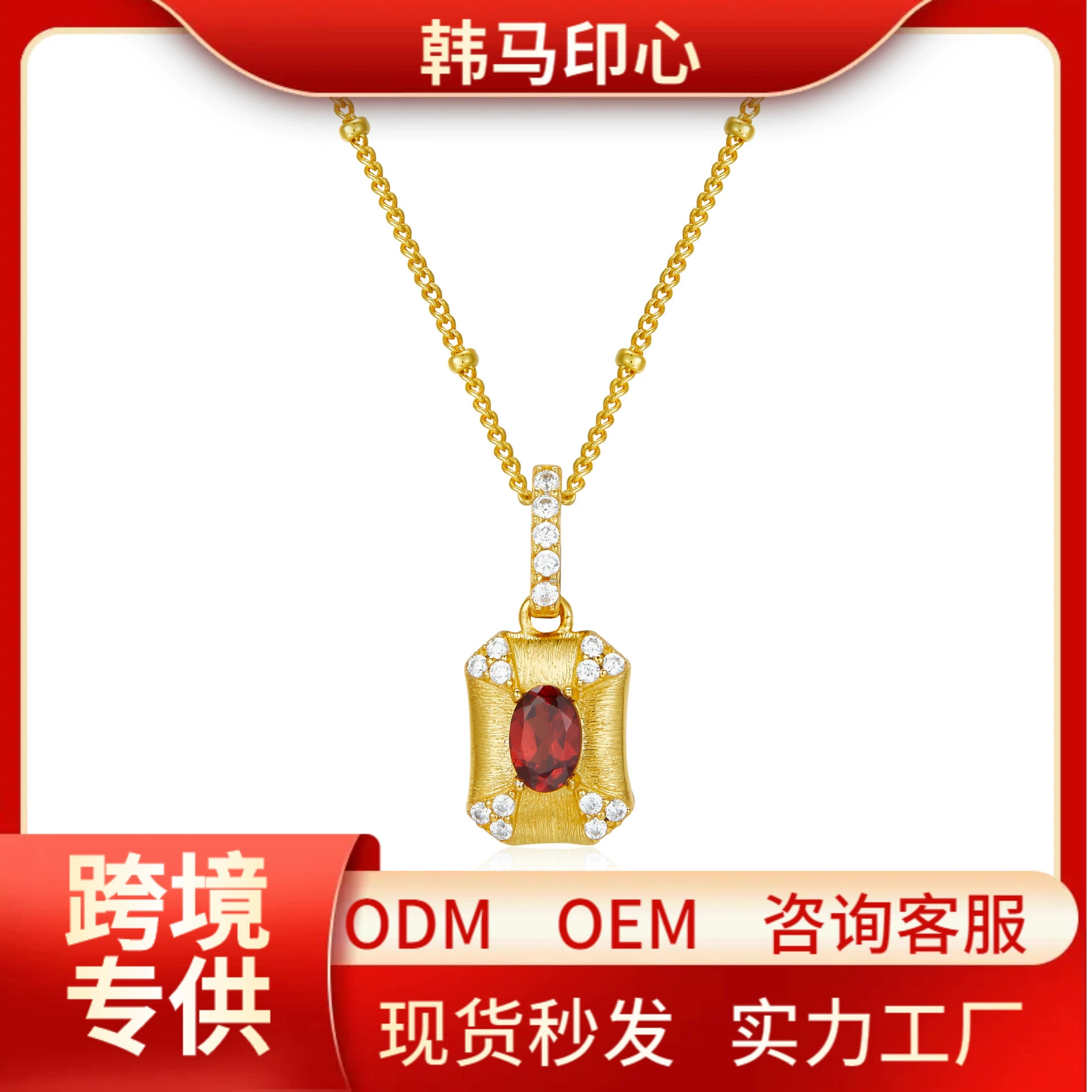 S925 Серебряный матовый ожерелье Натуральный гранат Женская нишу Легкий экстравагантный ветер Подвеска