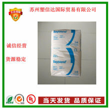 �͸ߜ���ȼPC/ABS�r�� �Ϻ���˼�� KU2-1514