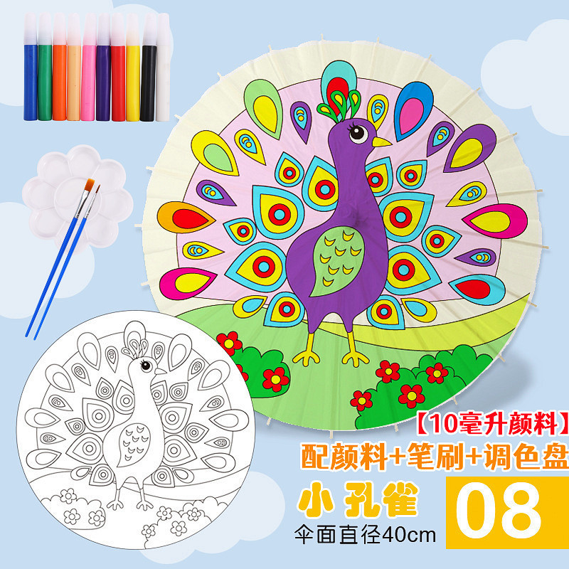 塗り絵紙傘絵の具塗り絵手描き傘幼稚園創意子供手描き傘中国風|undefined