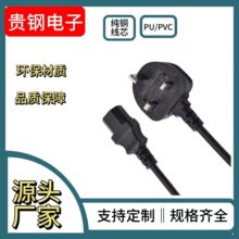 ��оӢҎ���^�Դ�����~�z0.75ƽ��1.5��Ʒ��β���往