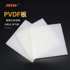 PTFE;其他塑料管;PTFE塑料板