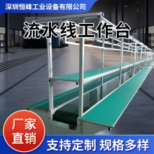 流水线工作台车间生产线皮带输送机装配线包装组装拉线流水工作台