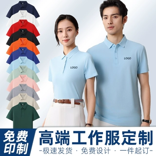 新款polo衫工作服T恤文化广告衫刺绣企业翻领短袖工衣印logo定制