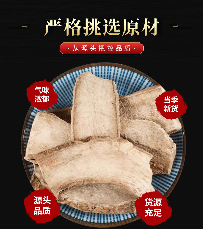 San Fen San Root (Anisodus acutangulus) — Dried Chinese Herbal Medicine, 500g key features