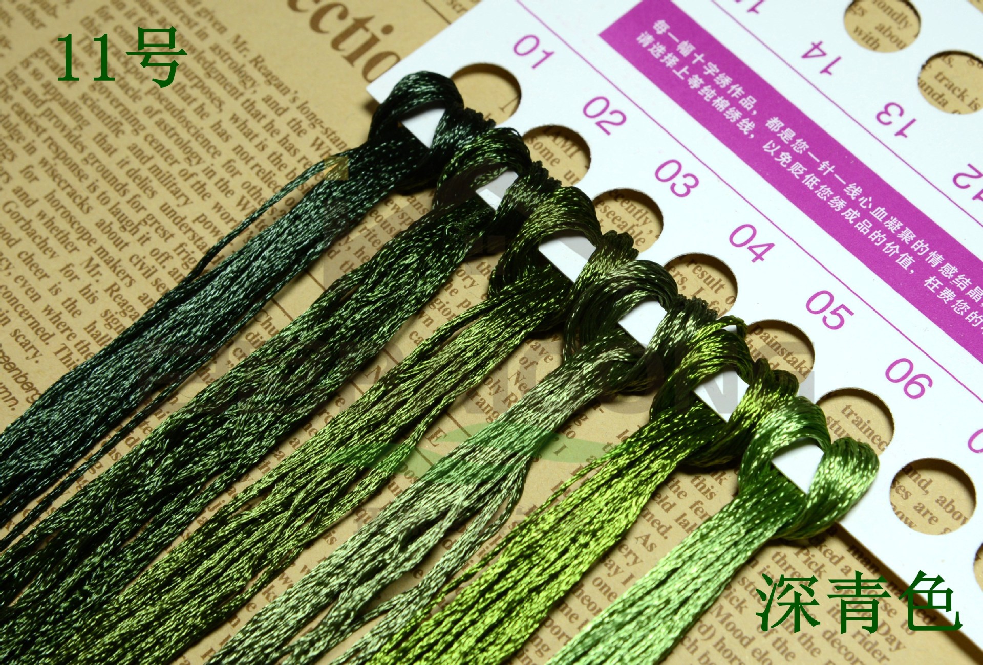 다크시안(11호) 60개 72m 무료배송