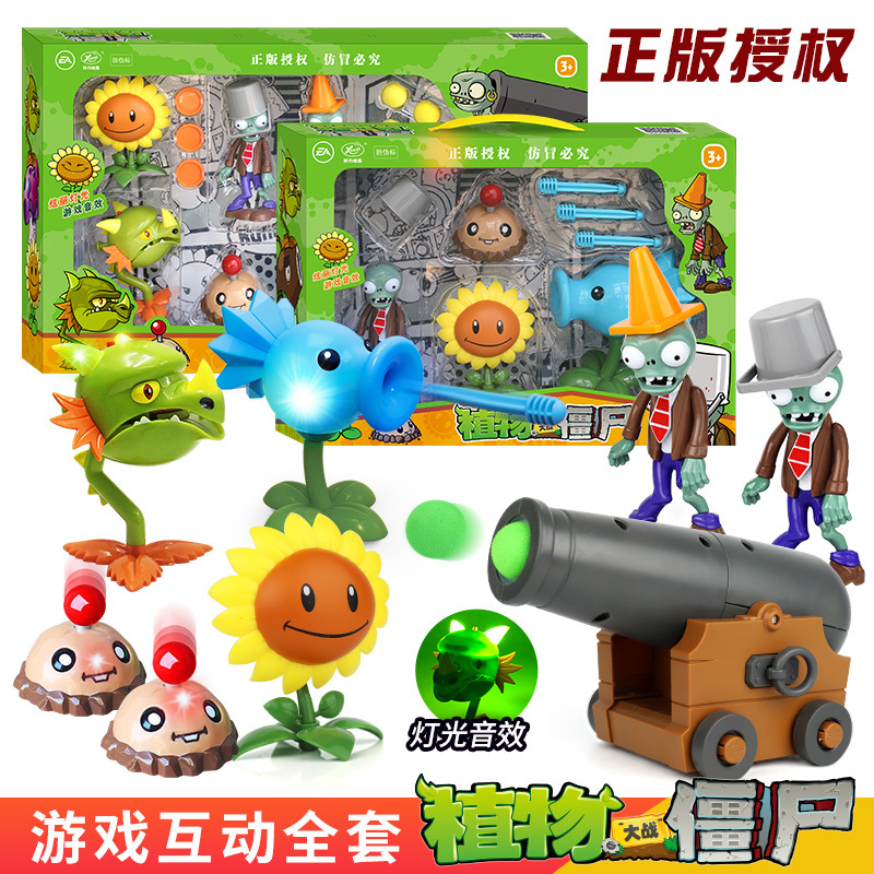 Botany War Zombie acousto-optic launch Toys Flame Archer Potato Landmine Catapult suit Gift box