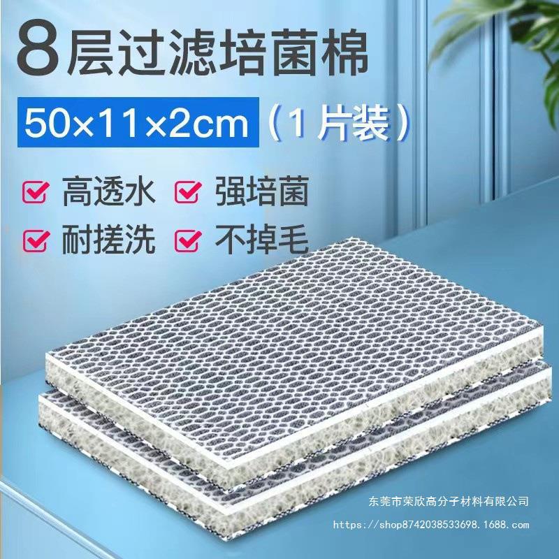 过滤棉鱼缸专用加厚高密度过滤器材料超级净水魔毯生化海绵10D棉