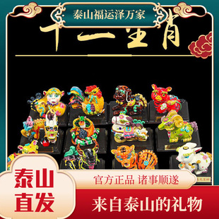 2025����ʮ����Ф�[��ȫ����ʽ�L��ˇ�YƷ�̄���ٛ��Ʒ