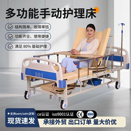 护理床;保健器具配件;坐垫椅垫