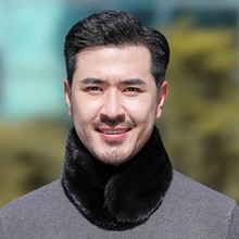 冬季款真水貂毛皮草单面围巾男士保暖商务休闲裘皮围脖毛领子