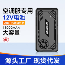 ���{��늳�12V��늌����ÿ��{��3C�L�m���ļ��m�ÿ��{�����