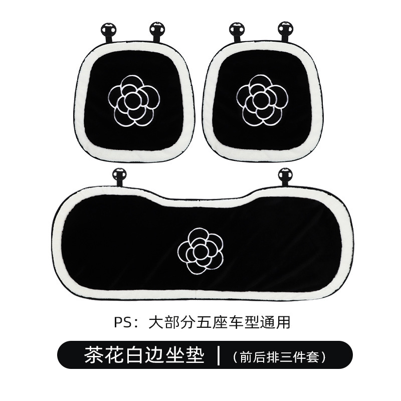 茶花自動車クッション冬の高級感ぬいぐるみ保温車載シートクッションネット赤クラシック車内クッション|undefined