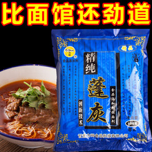 ���愩��������m��������������Ƥ����1���b���]