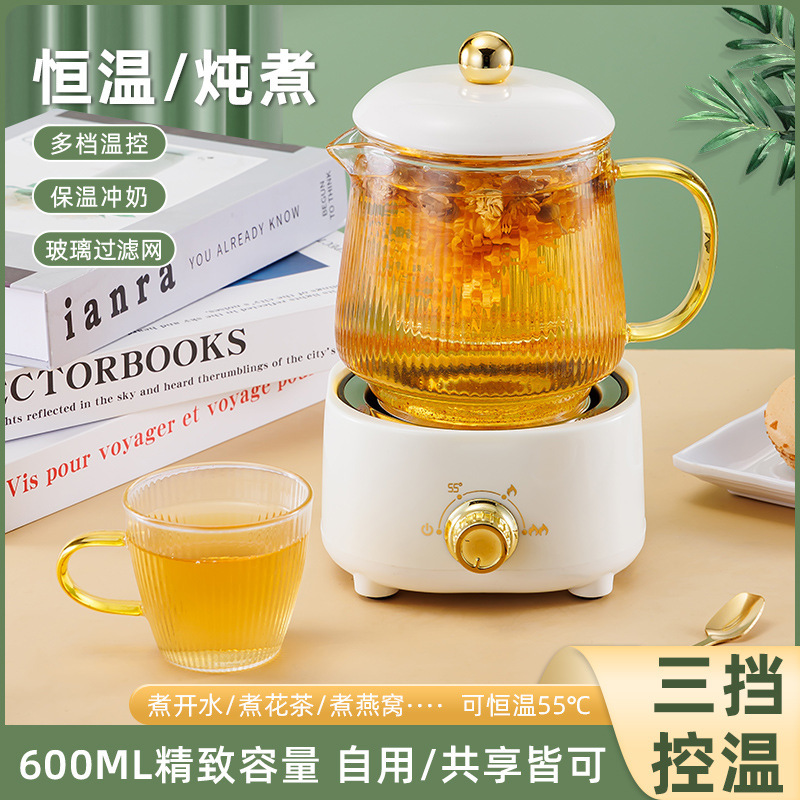 多機能養生ポットオフィス大容量養生カップ電熱カップ煮花茶湯たんぽ保温カップギフトボックス|undefined