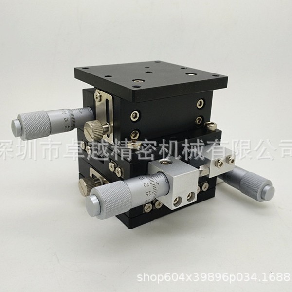 XYZ轴60*60 LD60-R 交叉滚子导轨微调平台 LD60-RM 位移平台 滑台