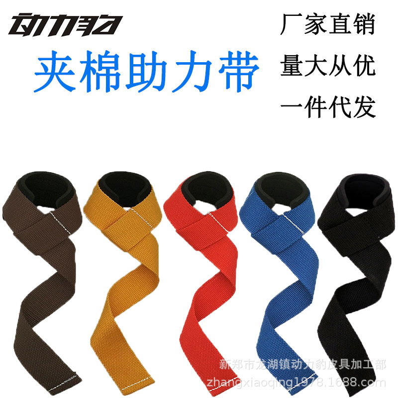 Cotton-added Fitness Booster Belt Bench Push Auxiliary Anti-wear Hand Strength Training Weight Lifting Protector Men's Equipment Grip Belt
