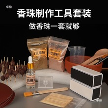 �ֹ�������ģ�ߺ�����ģ������Óģ�ִ��ŷ�������diy����ȫ��