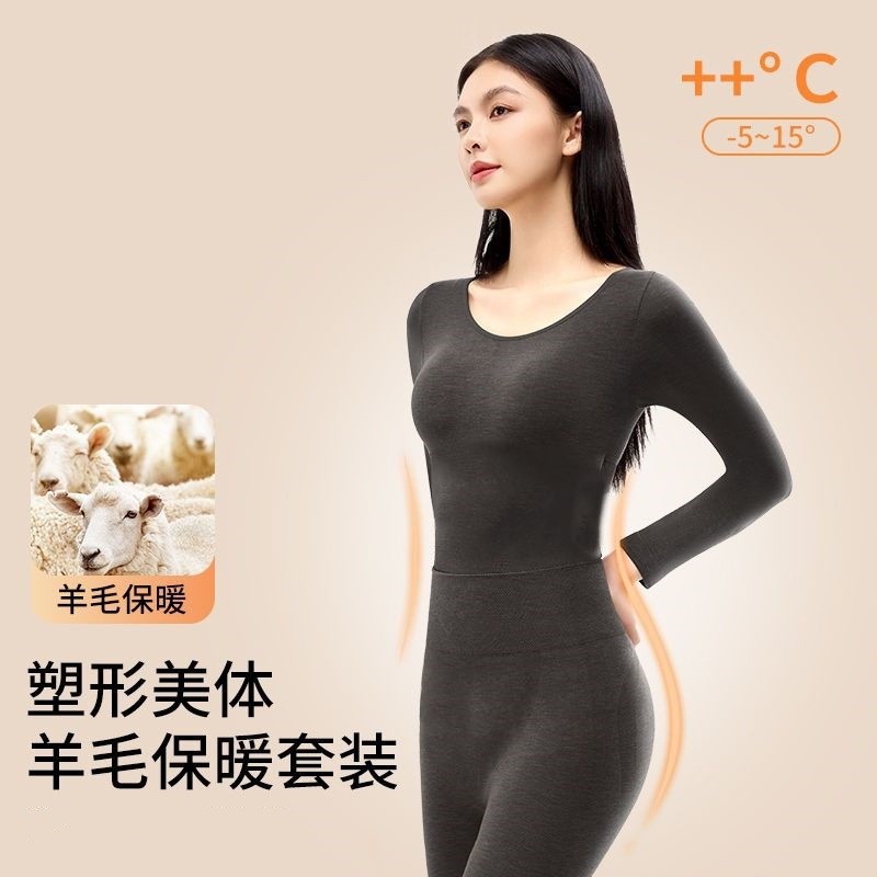 秋冬季新款塑身保暖内衣套装自发热修身显瘦内搭美体上衣秋衣秋裤