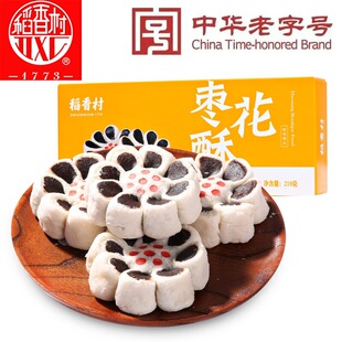 ���c������210�˺��b���y�ֹ��c�ı����خa��������ʽ��ʳ