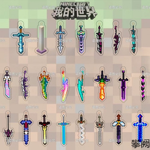 �ҵ�������߅Minecraft耳׿�������֮��ĩ�ؠT耳��Tʿ�����