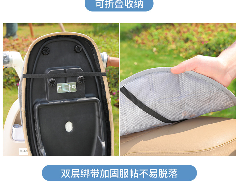 Electric car sunscreen cushion summer battery motorcycle seat cushion anti-ultraviolet heat insulation sunshade mat 2025 new