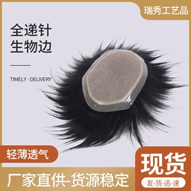 男士假发;假发短直发;假发片