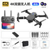 Drone, aerial photo, CCTV camera, folding quadcopter, E88, E525