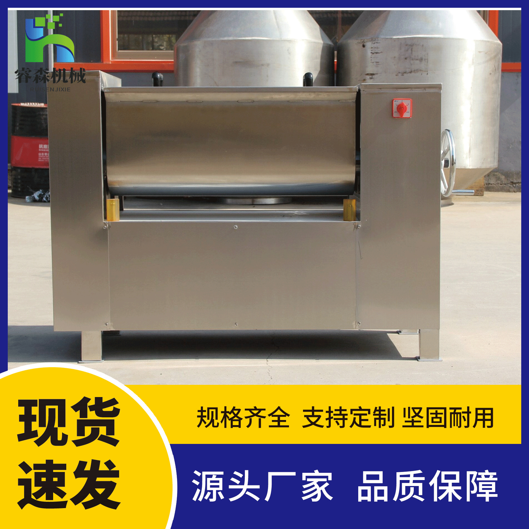 商用拌馅机 月饼馅肉松馅搅拌设备 304不锈钢拌馅机
