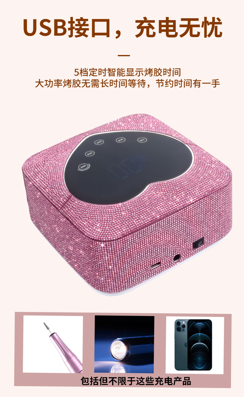 Nail Lamp Image 9