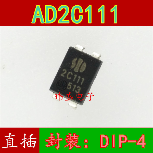 全新原装 2C111 AD2C111 直插DIP4 光耦固态继电器  进口